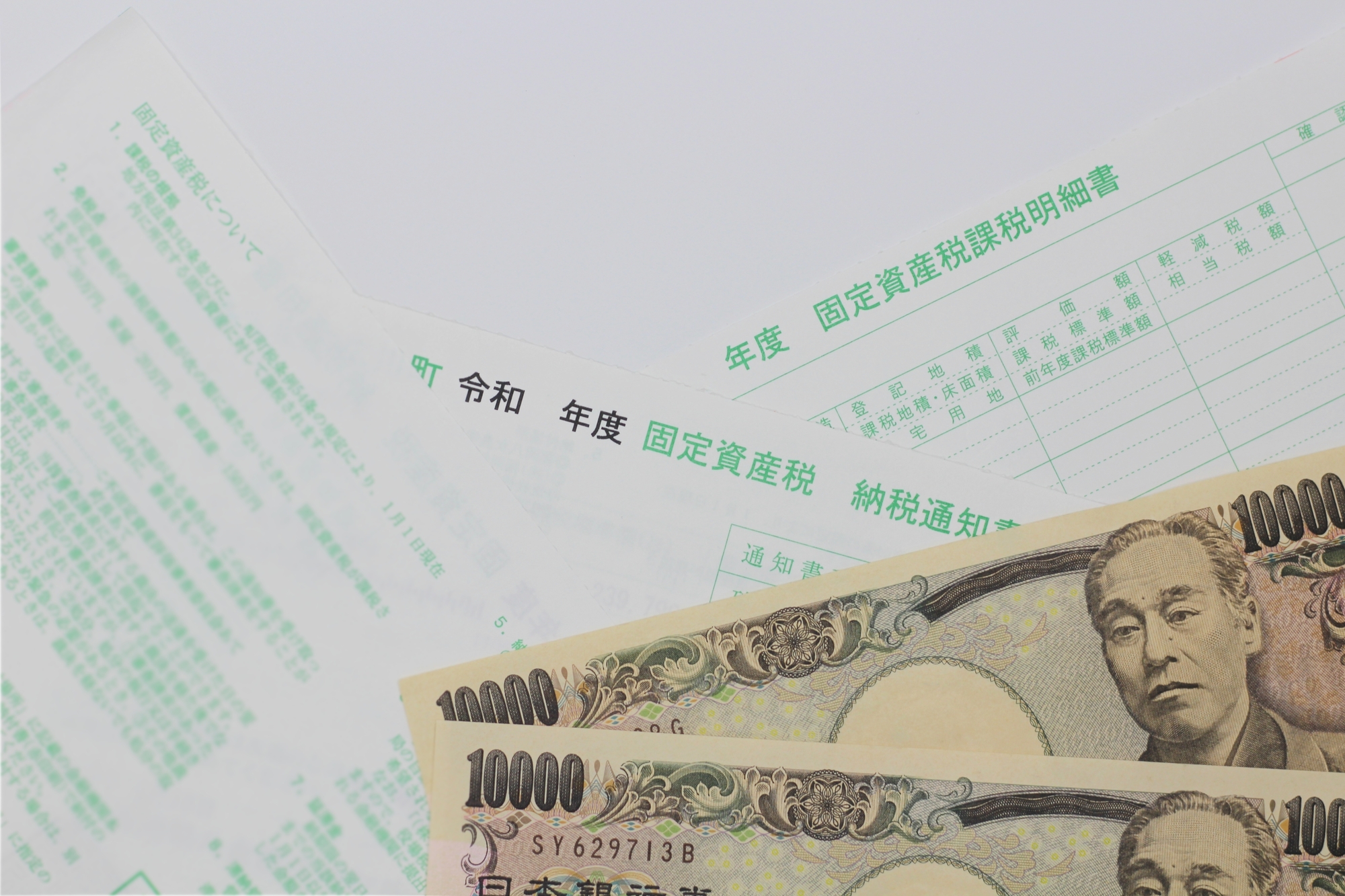医療機器の固定資産税の節約方法のTOP画像