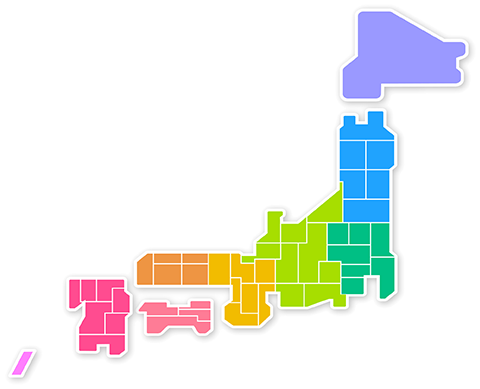都道府県