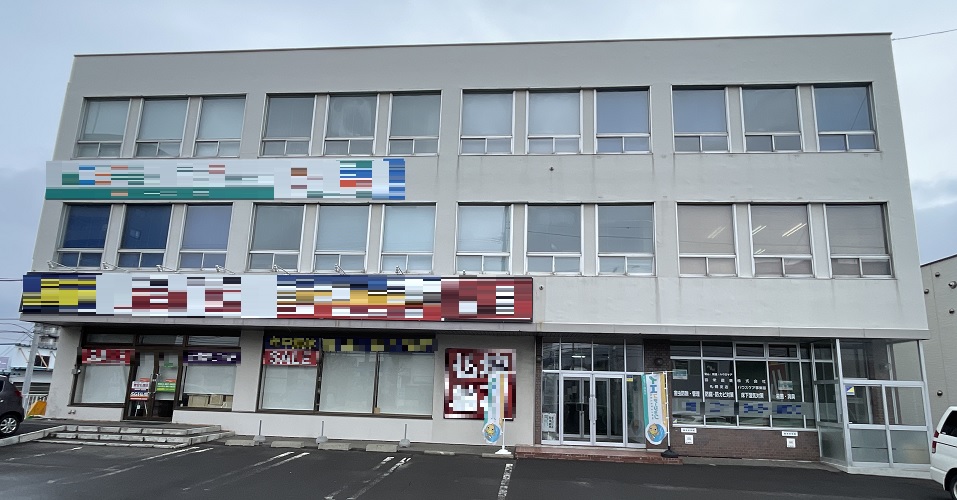 株式会社ボンドジャパン　北海道営業所のTOP画像