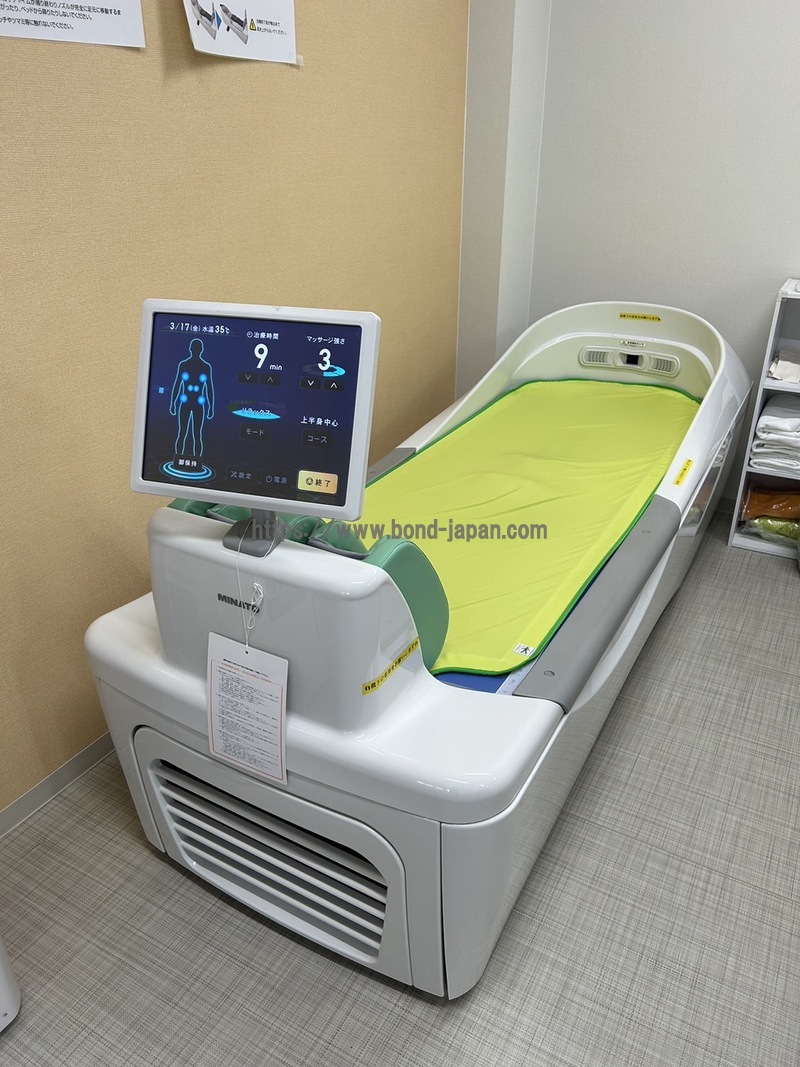 ウォーターマッサージベッド|ミナト医科学株式会社|QZ-260SG|中古