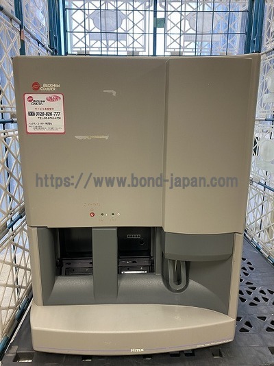Hematology Analyzer&nbsp;|&nbsp;Beckman Coulter&nbsp;|&nbsp;HMX-AL