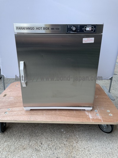 パラファンゴホットボックス&nbsp;|&nbsp;株式会社明健社&nbsp;|&nbsp;MK-1DXの写真