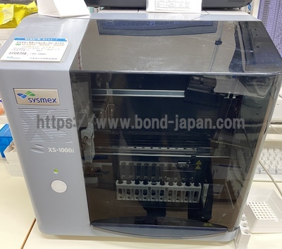 Hematology Analyzer&nbsp;|&nbsp;SYSMEX&nbsp;|&nbsp;XS-1000i