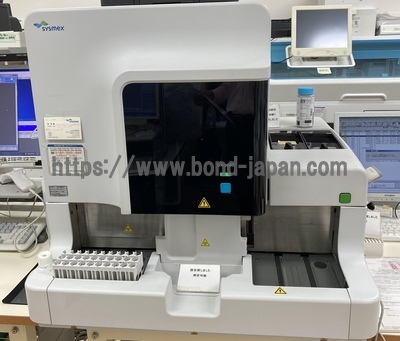 Urine Analyzer&nbsp;|&nbsp;SYSMEX&nbsp;|&nbsp;UX-2000