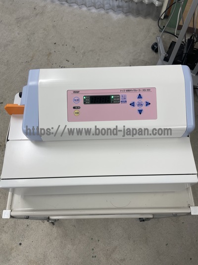 滅菌パックシーラー&nbsp;|&nbsp;株式会社トップ&nbsp;|&nbsp;KS-100の写真