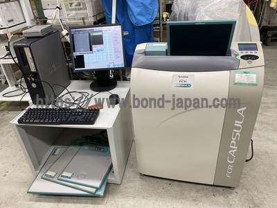 CR System&nbsp;|&nbsp;FUJIFILM&nbsp;|&nbsp;FCR CAPSULA