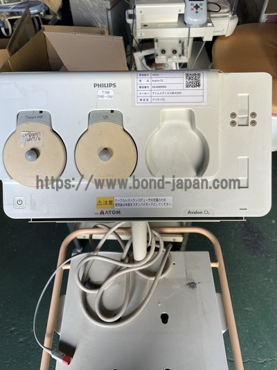 分娩監視装置|アトムメディカル株式会社|Avalon CLの写真