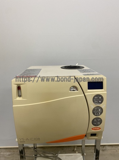 自動高圧蒸気滅菌器｜株式会社ユヤマ｜YS-A-C108｜中古医療機器の販売