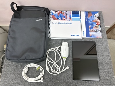 Mobile Ultrasound|PHILIPS|795005/Lumify System