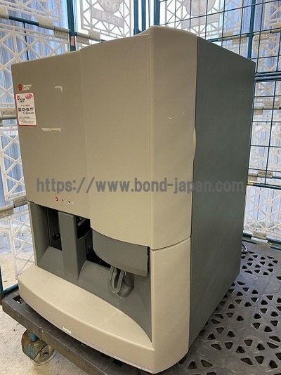 Hematology Analyzer&nbsp;|&nbsp;Beckman Coulter&nbsp;|&nbsp;HMX-AL