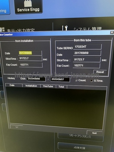 CT&nbsp;|&nbsp;キャノンメディカル株式会社&nbsp;|&nbsp;Aquilion Lightningの写真
