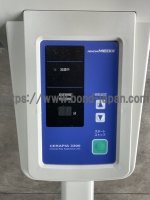 赤外線治療器&nbsp;|&nbsp;株式会社日本メディックス&nbsp;|&nbsp;ｾﾗﾋﾟｱ3300 PH-L3300Eの写真