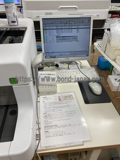 Urine Analyzer&nbsp;|&nbsp;SYSMEX&nbsp;|&nbsp;UX-2000