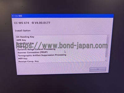 CR System&nbsp;|&nbsp;FUJIFILM&nbsp;|&nbsp;FCR PRIMA