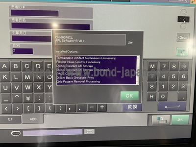 CR System&nbsp;|&nbsp;FUJIFILM&nbsp;|&nbsp;FCR XL-2