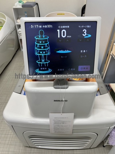 ウォーターマッサージベッド&nbsp;|&nbsp;ミナト医科学株式会社&nbsp;|&nbsp;QZ-260SGの写真