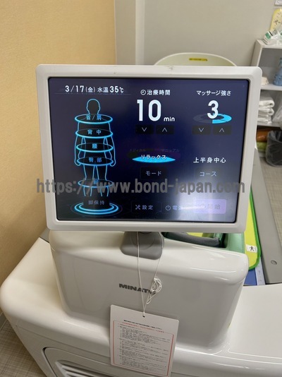 ウォーターマッサージベッド&nbsp;|&nbsp;ミナト医科学株式会社&nbsp;|&nbsp;QZ-260SGの写真