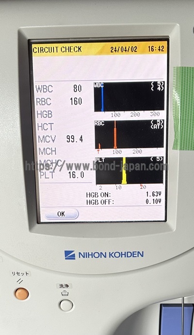 Hematology Analyzer&nbsp;|&nbsp;Nihon Koden&nbsp;|&nbsp;MEK-6510