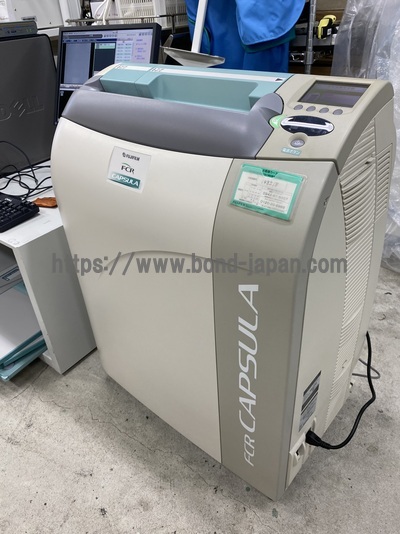 CR System&nbsp;|&nbsp;FUJIFILM&nbsp;|&nbsp;FCR CAPSULA