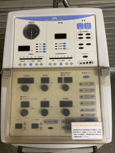 Ventilator&nbsp;|&nbsp;ACOMA&nbsp;|&nbsp;ART-21EX