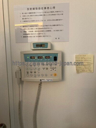 X-ray&nbsp;|&nbsp;SIMADZU&nbsp;|&nbsp;X'sy Pro