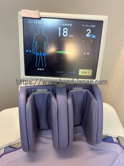 ウォーターマッサージベッド&nbsp;|&nbsp;ミナト医科学株式会社&nbsp;|&nbsp;QZ-260SGの写真