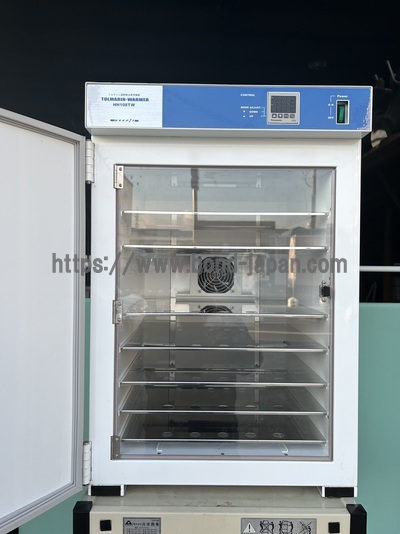 トルマリンホットパック　プロセット&nbsp;|&nbsp;株式会社タオ&nbsp;|&nbsp;トルマリンホットパック　プロセットの写真