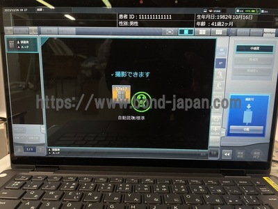 DR System&nbsp;|&nbsp;KONICA MINOLTA&nbsp;|&nbsp;AERO DR