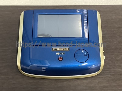 超音波治療器&nbsp;|&nbsp;伊藤超短波株式会社&nbsp;|&nbsp;US-777の写真