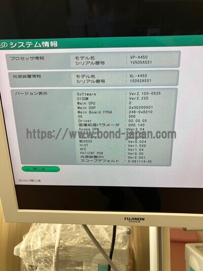 &nbsp;|&nbsp;FUJIFILM&nbsp;|&nbsp;Advancia (VP-4450,XL-4450)