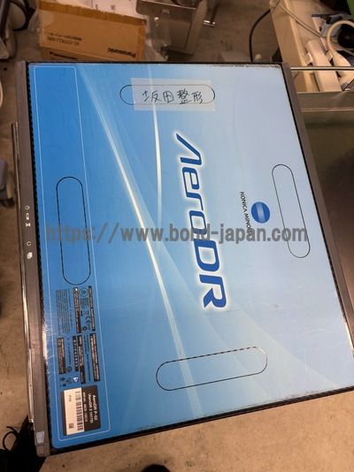 DR System&nbsp;|&nbsp;KONICA MINOLTA&nbsp;|&nbsp;AERO DR