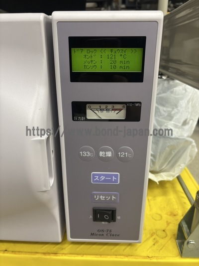 オートクレーブ&nbsp;|&nbsp;株式会社大平製作所&nbsp;|&nbsp;OSｸﾚｰﾌﾞ75の写真