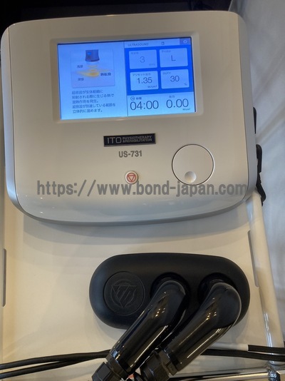 超音波治療器&nbsp;|&nbsp;伊藤超短波株式会社&nbsp;|&nbsp;US-731の写真