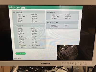 Endosocpy System&nbsp;|&nbsp;FUJIFILM&nbsp;|&nbsp;EPX-3500HD