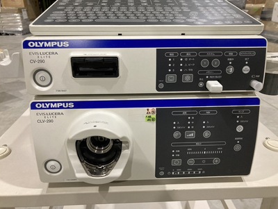 Endoscopy System&nbsp;|&nbsp;OLYMPUS&nbsp;|&nbsp;LUCERA ELITE CV-290