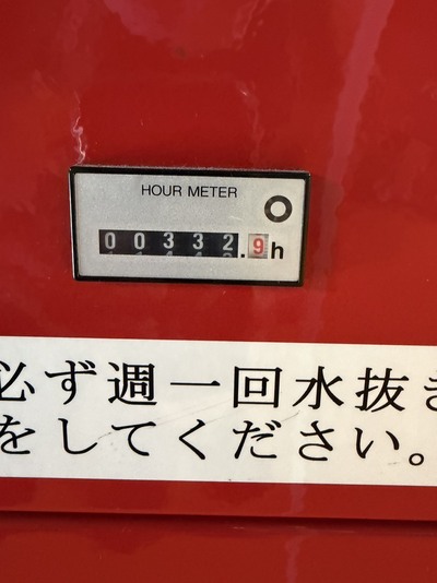 カイロテーブル&nbsp;|&nbsp;ゼニス・トムソン・テーブル&nbsp;|&nbsp;ｾﾞﾆｽ440の写真