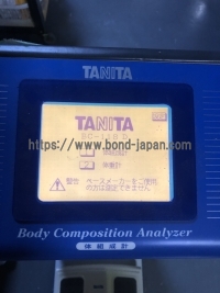 体組成計&nbsp;|&nbsp;株式会社タニタ&nbsp;|&nbsp;BC-118Dの写真