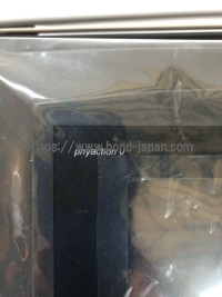 超音波治療器&nbsp;|&nbsp;株式会社チュウオー&nbsp;|&nbsp;ﾌｨｱｸｼｮﾝUの写真