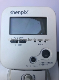 酸素濃縮器&nbsp;|&nbsp;シェンペクス&nbsp;|&nbsp;CFOC-Fの写真