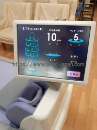 ウォーターマッサージベッド&nbsp;|&nbsp;ミナト医科学株式会社&nbsp;|&nbsp;QZ-260SGの写真