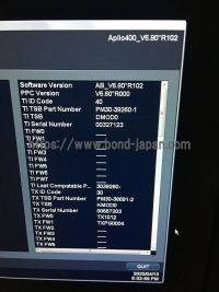超音波診断装置/カラードプラ&nbsp;|&nbsp;キャノンメディカル株式会社&nbsp;|&nbsp;Aplio 400の写真