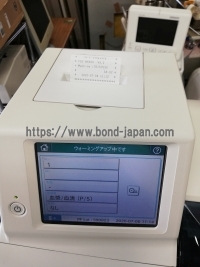 ドライケム&nbsp;|&nbsp;富士フイルムメディカル株式会社&nbsp;|&nbsp;ﾄﾞﾗｲｹﾑNX500の写真