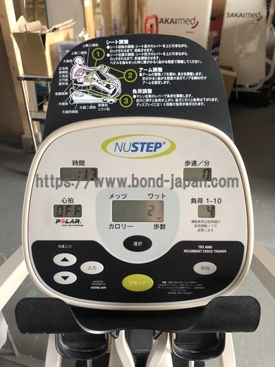 ニューステップ&nbsp;|&nbsp;オージー技研株式会社&nbsp;|&nbsp;TRS4000の写真