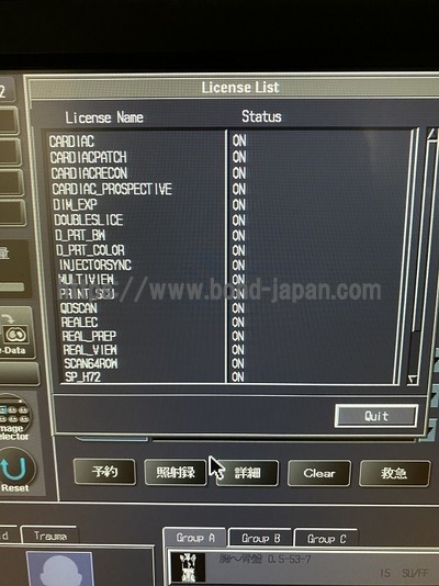 CT&nbsp;|&nbsp;CANON&nbsp;|&nbsp;Aquilion 64