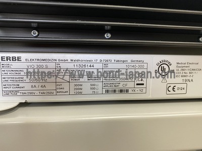 Electrosurgical Unit&nbsp;|&nbsp;ERBE&nbsp;|&nbsp;VIO300S