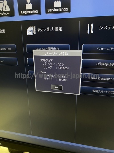 CT&nbsp;|&nbsp;キャノンメディカル株式会社&nbsp;|&nbsp;Aquilion Lightningの写真