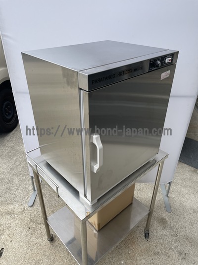 パラファンゴホットボックス&nbsp;|&nbsp;株式会社明健社&nbsp;|&nbsp;MK-1DXの写真