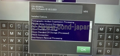 CR System&nbsp;|&nbsp;FUJIFILM&nbsp;|&nbsp;FCR PRIMA T2