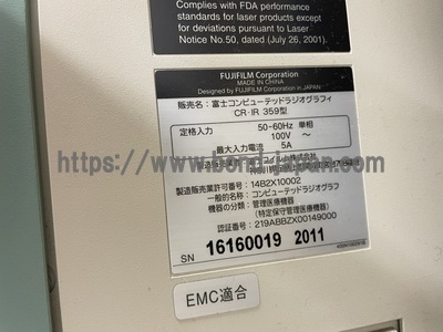 CR System&nbsp;|&nbsp;FUJIFILM&nbsp;|&nbsp;FCR XL-2