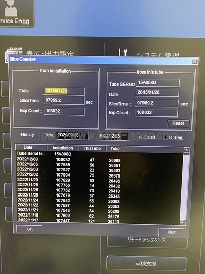 CT Scanner&nbsp;|&nbsp;CANON&nbsp;|&nbsp;Alexion 16
